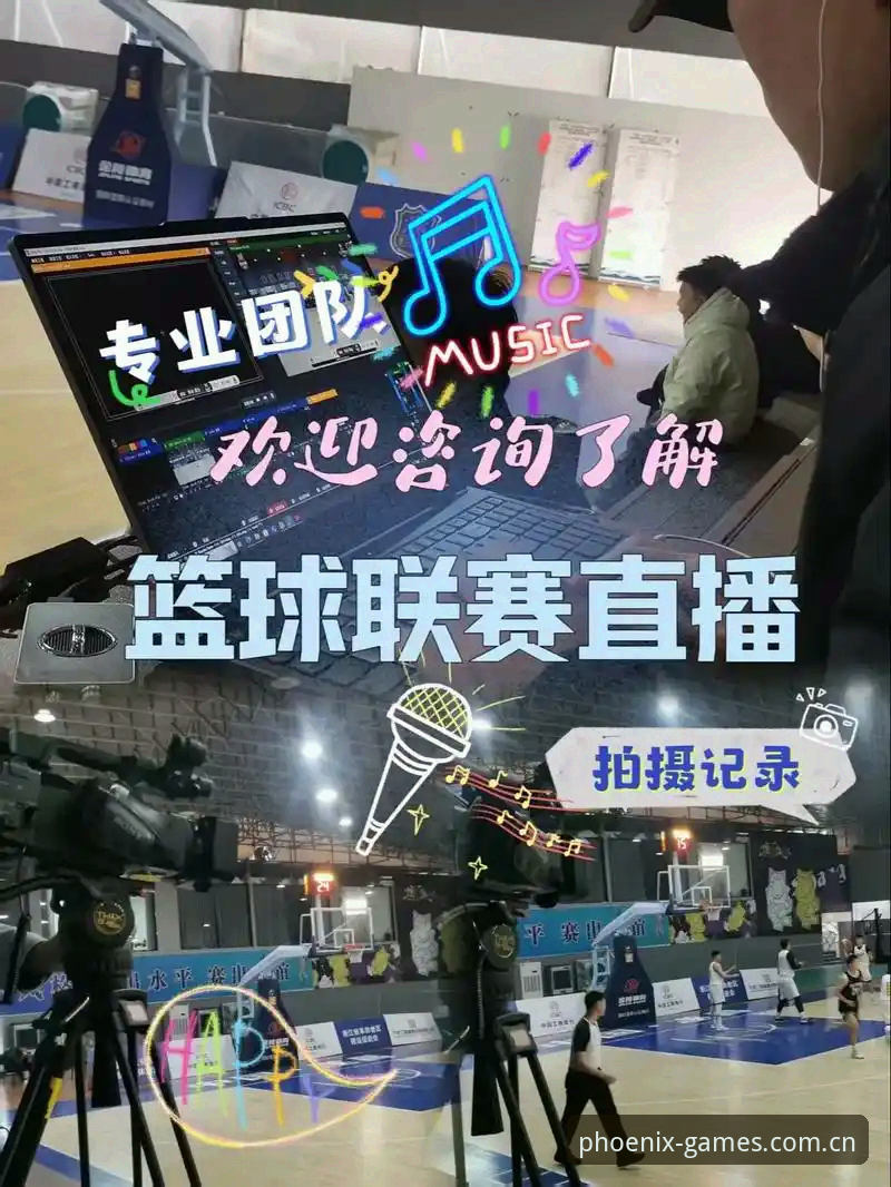 凤凰体育功能实用指南：新手必备的赛事直播与数据查询技巧